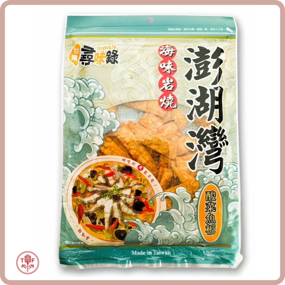 台灣澎湖海味零食 Taiwanese Style Fish Snacks