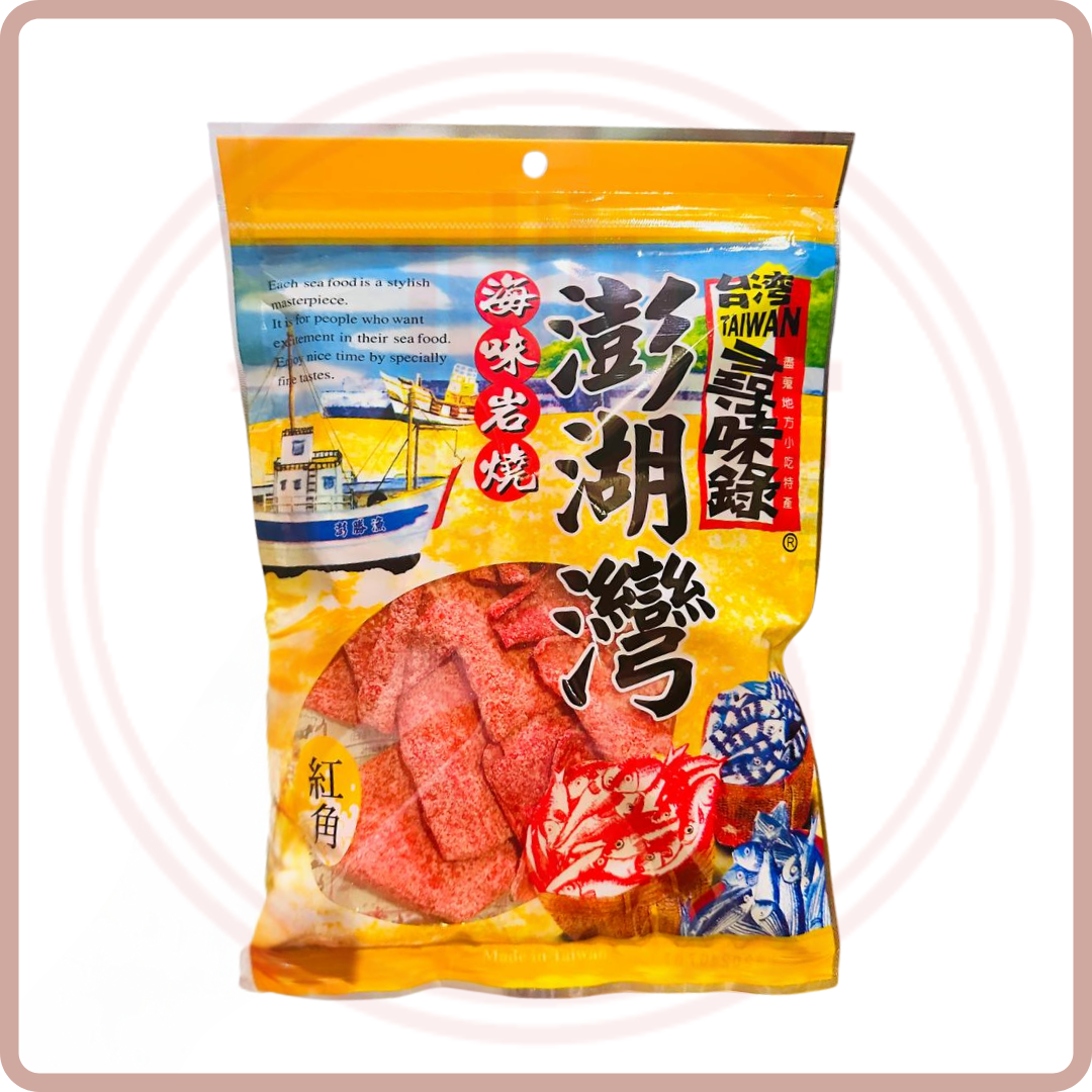 (Out of Stock 售罄補貨中) 台灣澎湖海味零食 Taiwanese Style Fish Snacks
