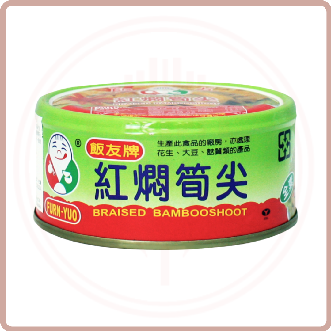 飯友 醃漬罐頭 HanYu Cans