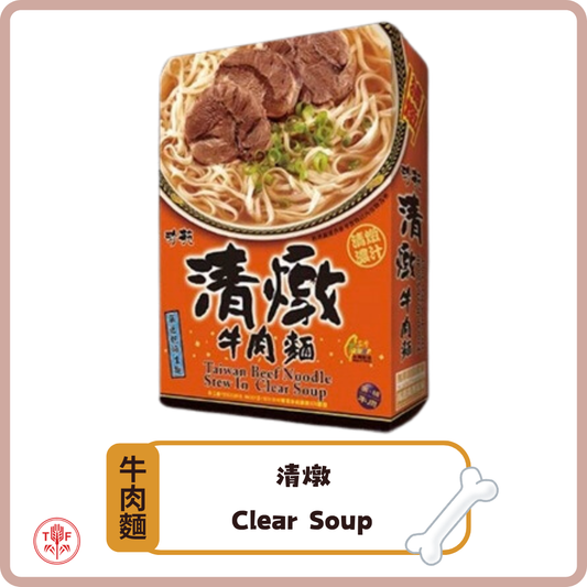 珍苑清燉牛肉麵 Taiwan Beef Noodle Stew In Clear Soup