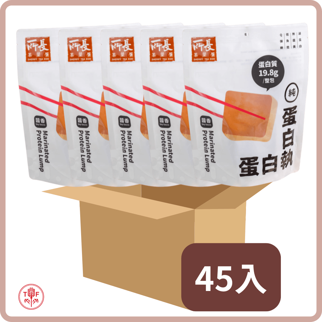 蛋白執滷蛋白 Marinated Protein Lump