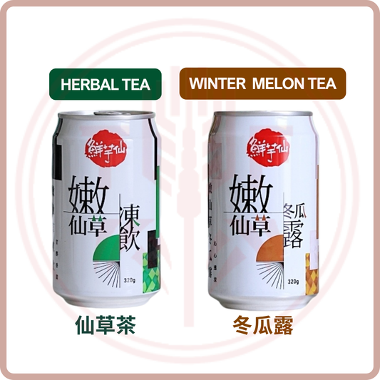鮮芋仙 嫩仙草凍飲 Grass Jelly Tea