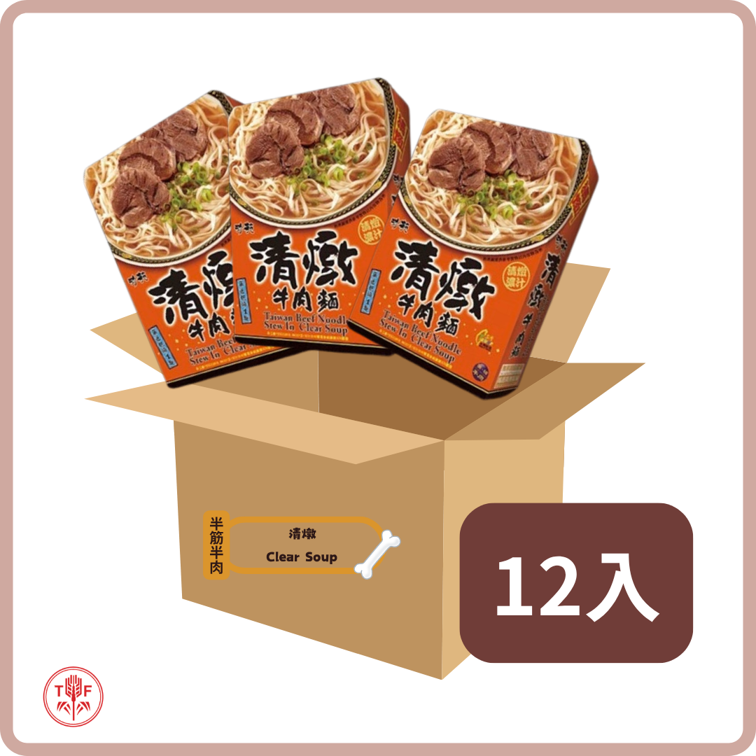 珍苑清燉牛肉麵 Taiwan Beef Noodle Stew In Clear Soup