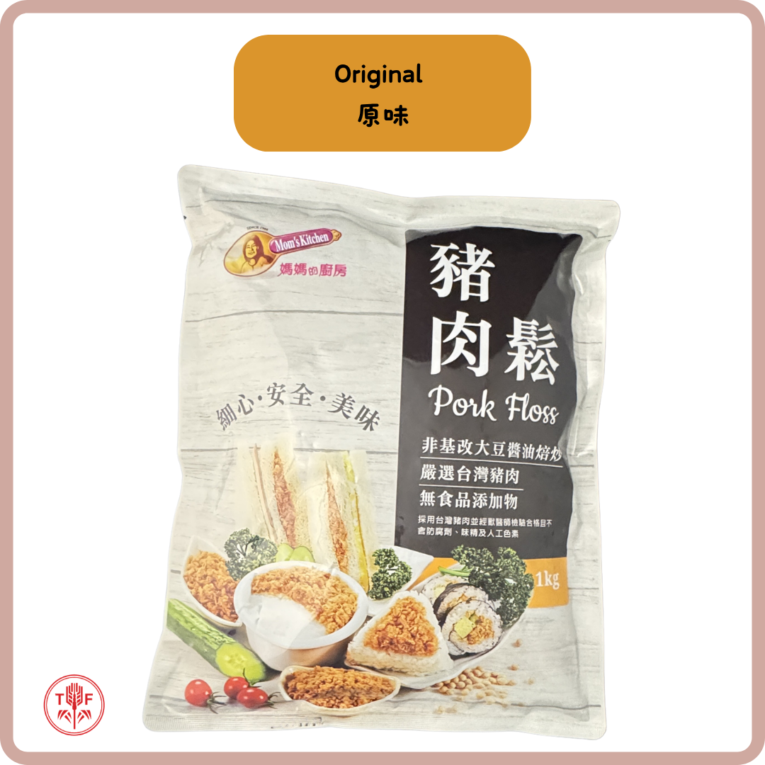 媽媽的廚房 肉鬆系列 Mom's Kitchen Meat Floss
