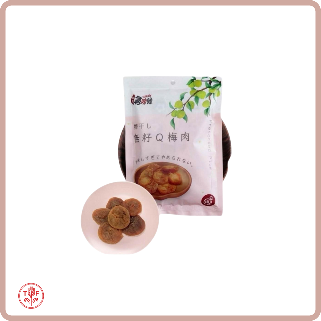 無籽Q梅肉 Seedless Preserved Plum Slices
