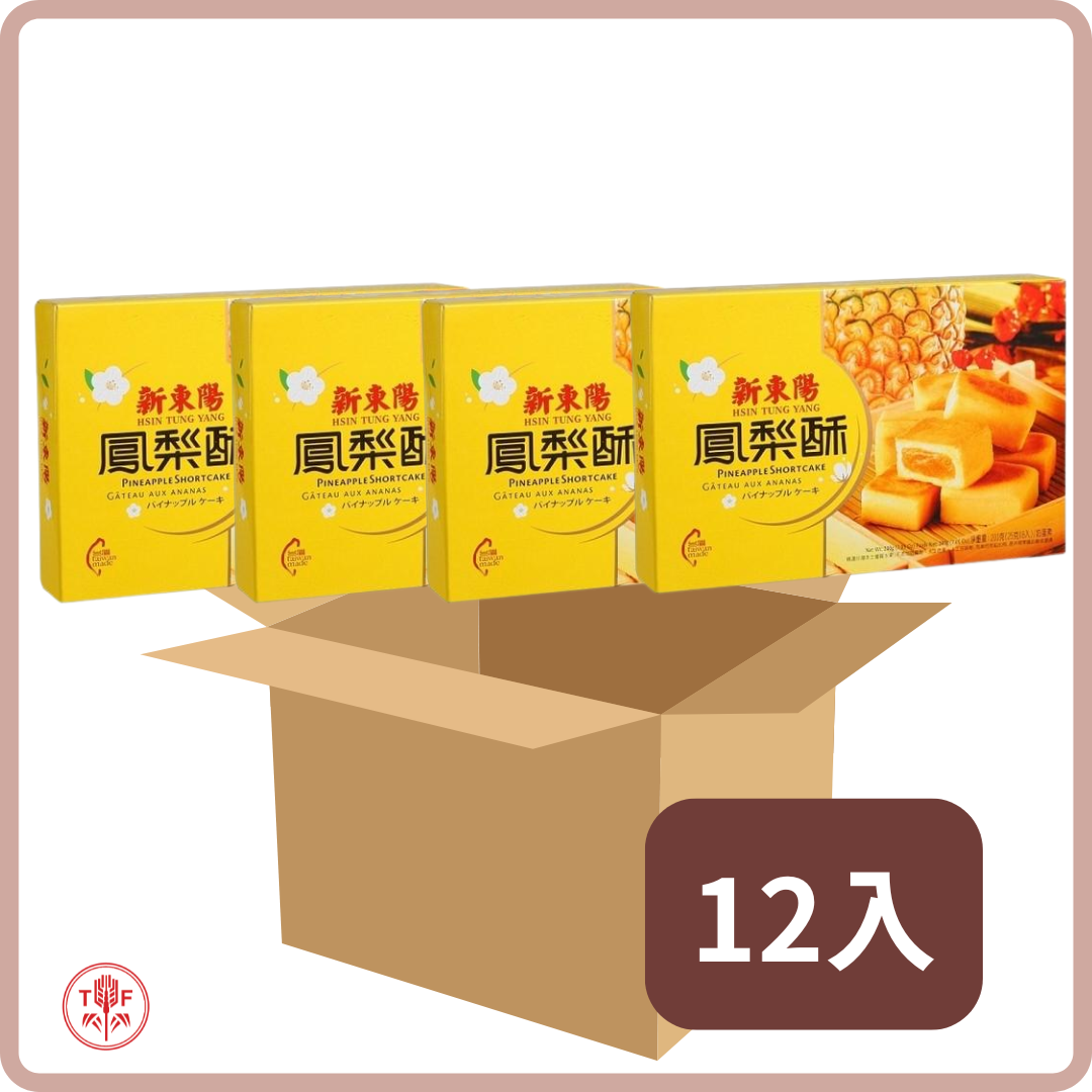 新東陽鳳梨酥 Pineapple Cakes