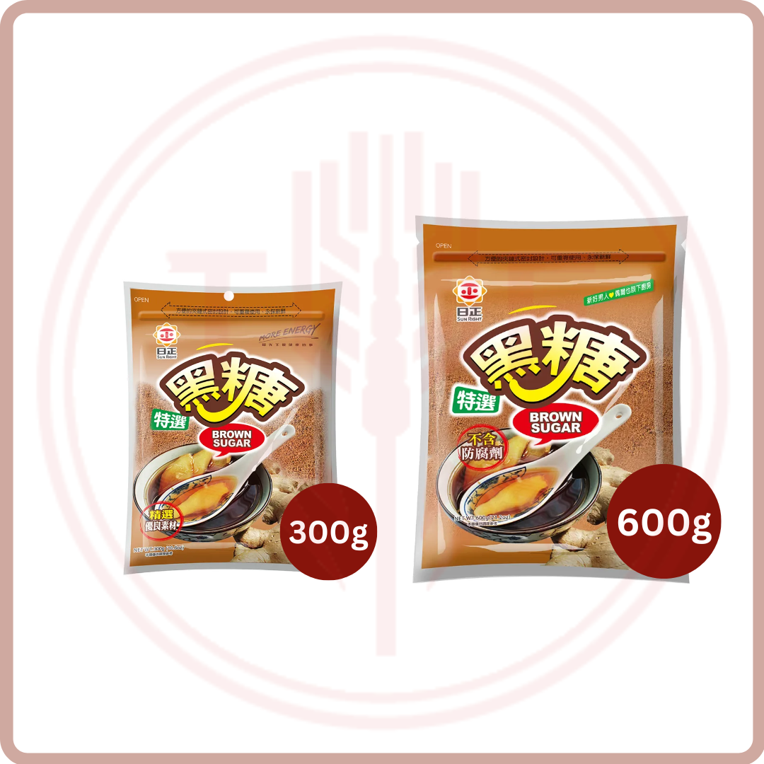 日正 特選黑糖 Sun Right Brown Sugar 300g | 600g