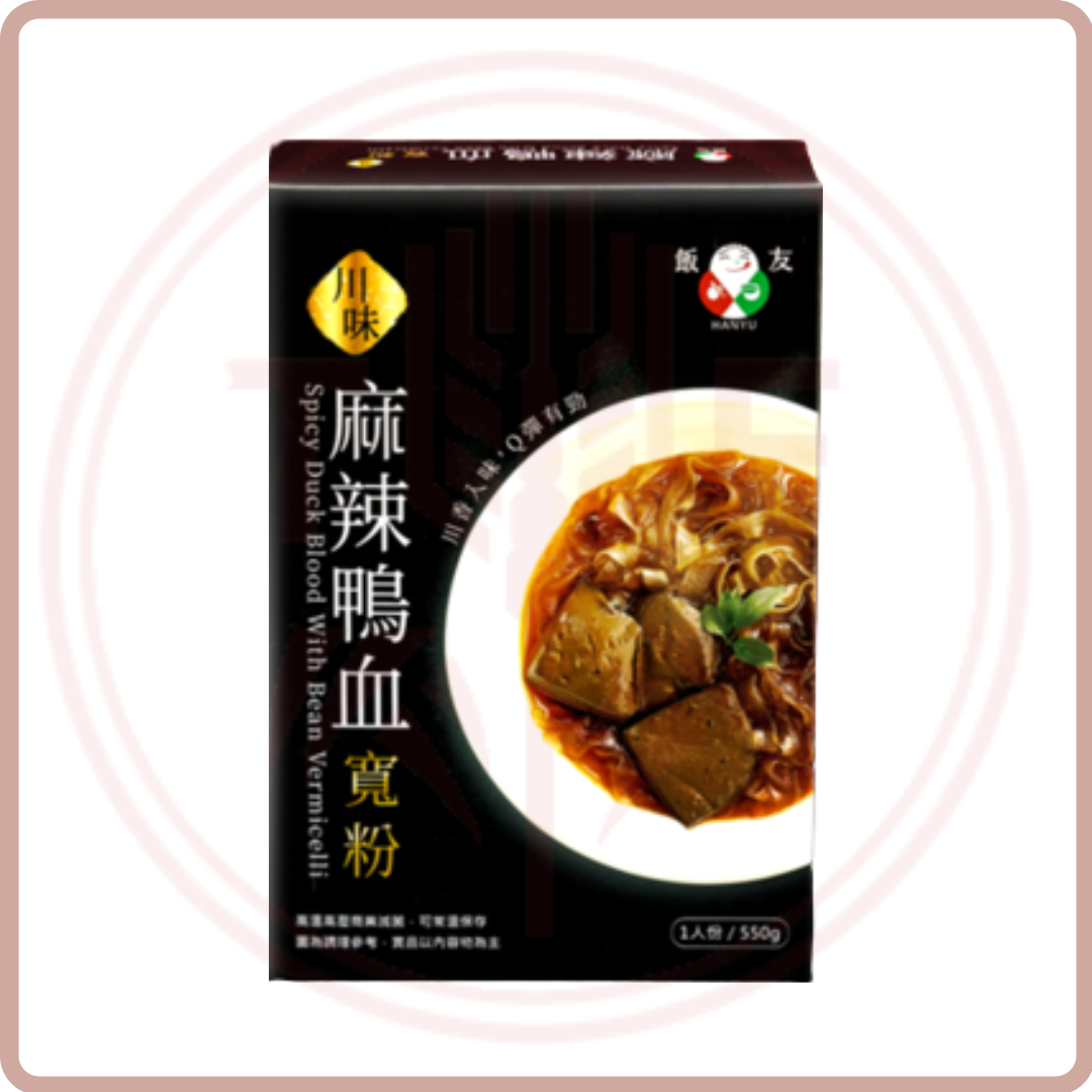 川味麻辣鴨血鍋 Sichuan Flavour Spicy Hot Pot With Duck Blood 800g/Box