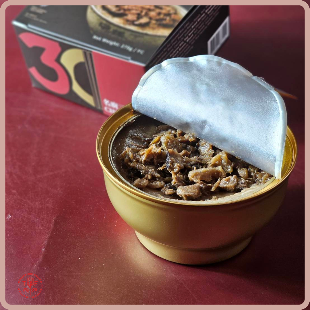 傳統台味碗粿 Wa Gui Steamed Rice Cake