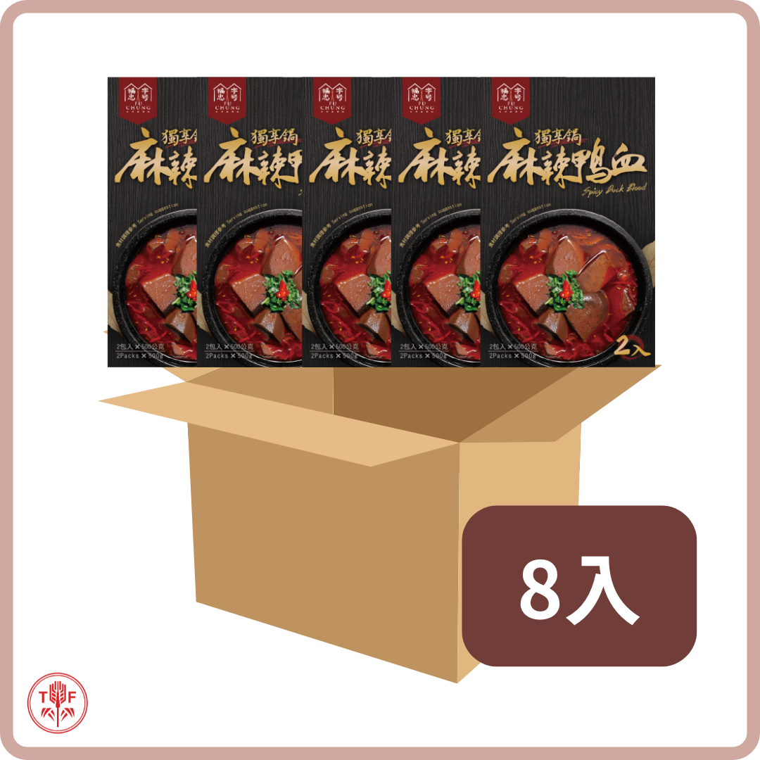 福忠字號 麻辣鴨血獨享鍋 Fu Chung Spicy Duck Blood 1000g (2 per box)