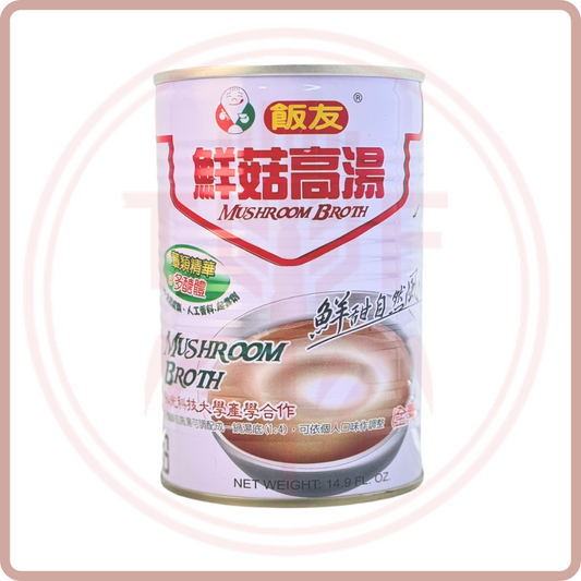飯友 鮮菇高湯 Mushroom Broth