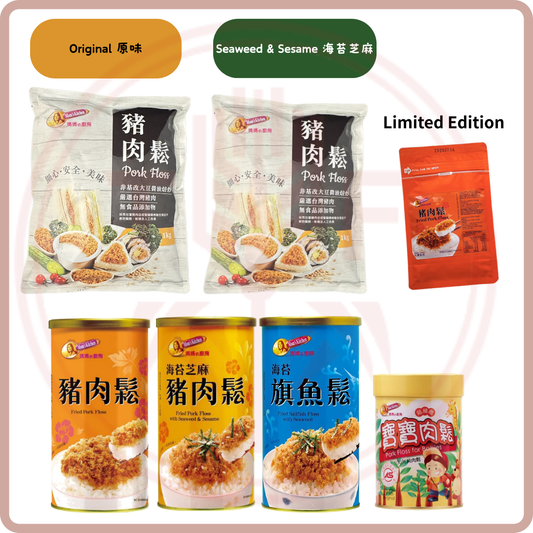 媽媽的廚房 肉鬆系列 Mom's Kitchen Meat Floss