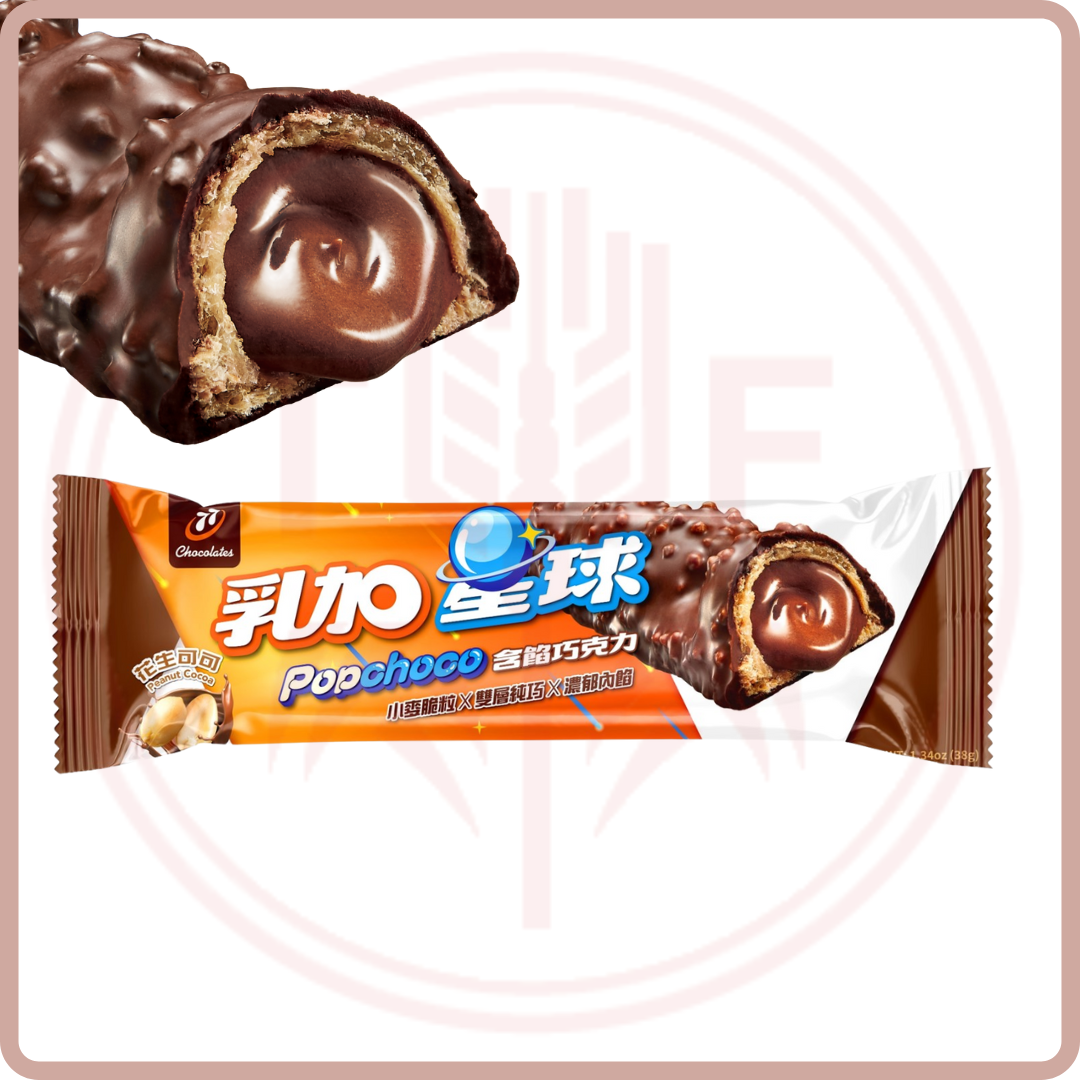 77乳加星球含餡巧克力 Popchoco Peanut Coca bar