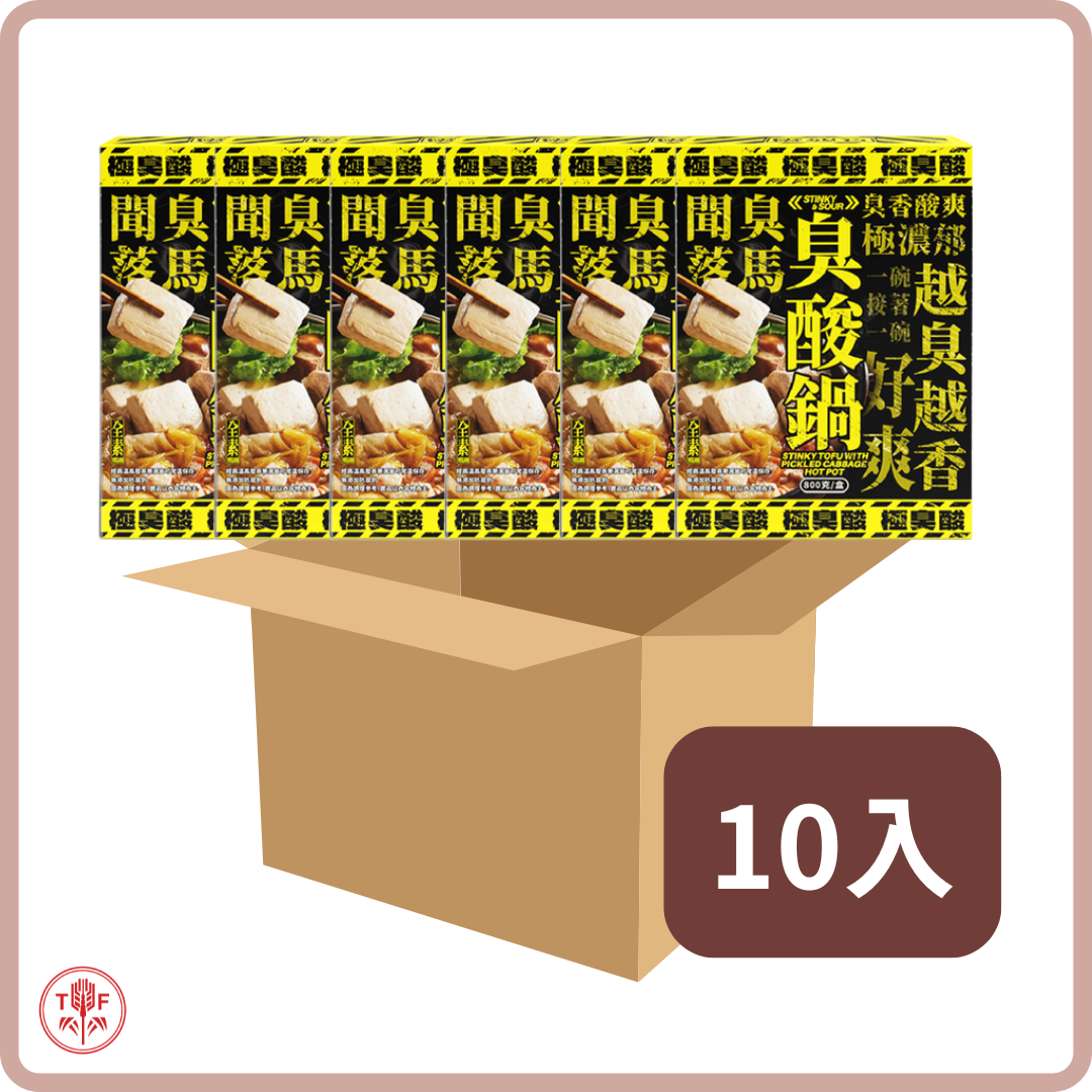 Stinky Tofu and Sour Cabbage Hot Pot  臭豆腐酸白菜鍋