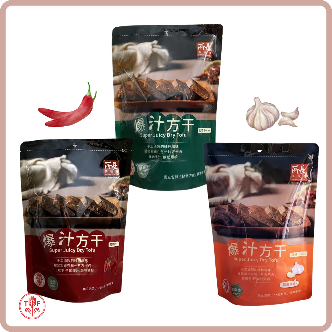 爆汁方干 Super Juicy Dry Tofu 600g (8pcs)