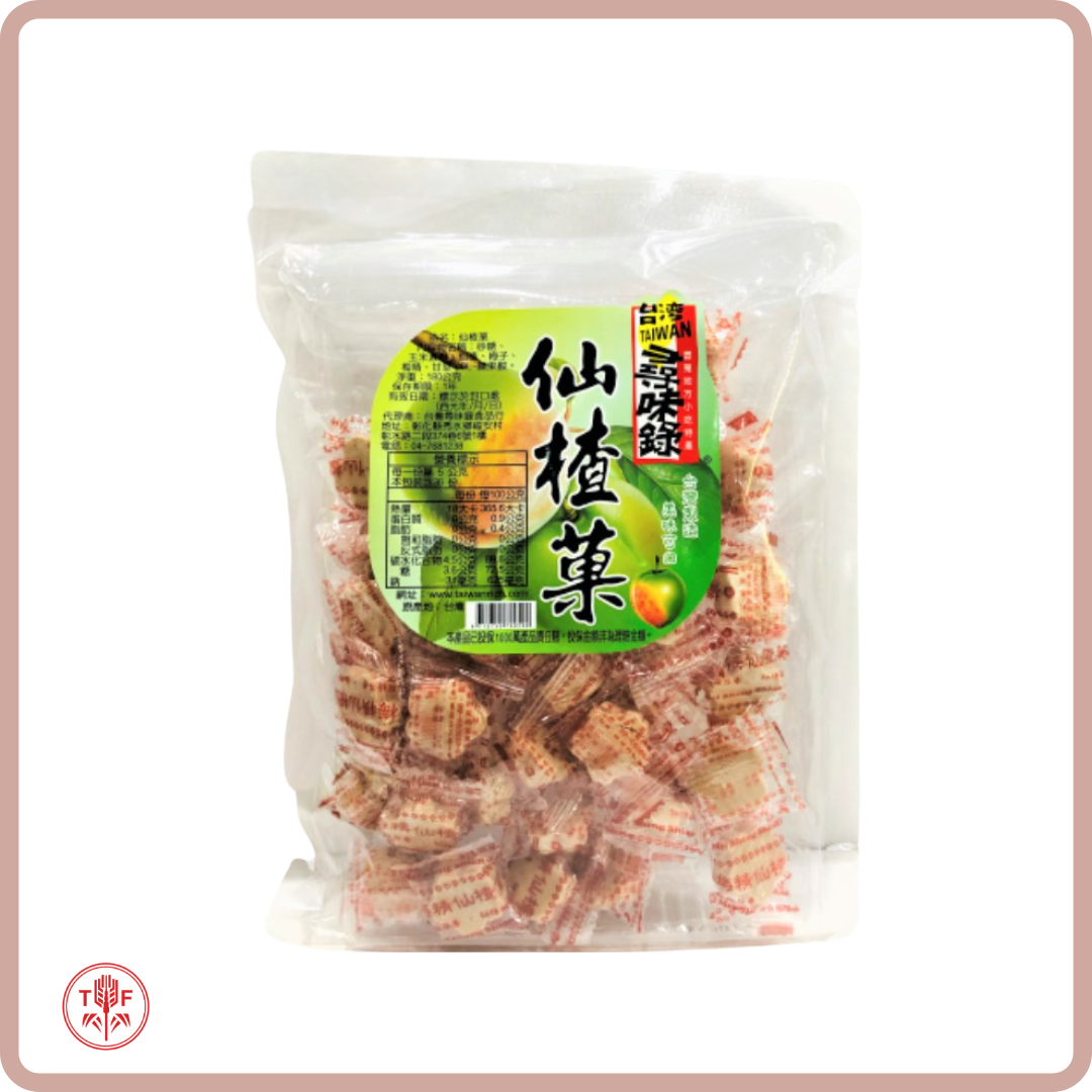 台灣尋味錄-仙楂菓(純素) Hawthorn Candy 130g