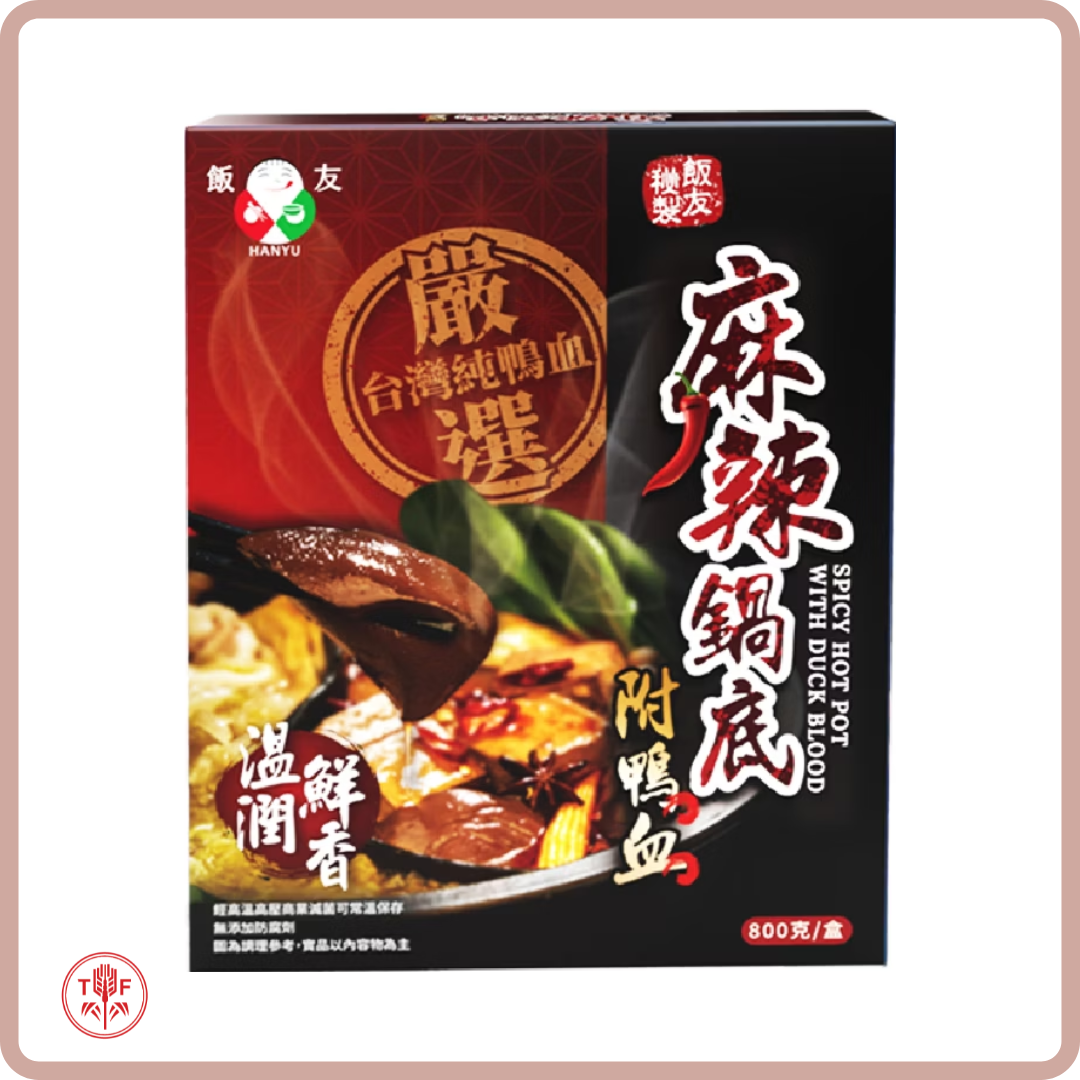 飯友鴨血 麻辣 Fan Yu Duck Blood Original/Spicy