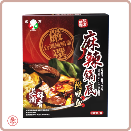 飯友鴨血 麻辣 Fan Yu Duck Blood Original/Spicy