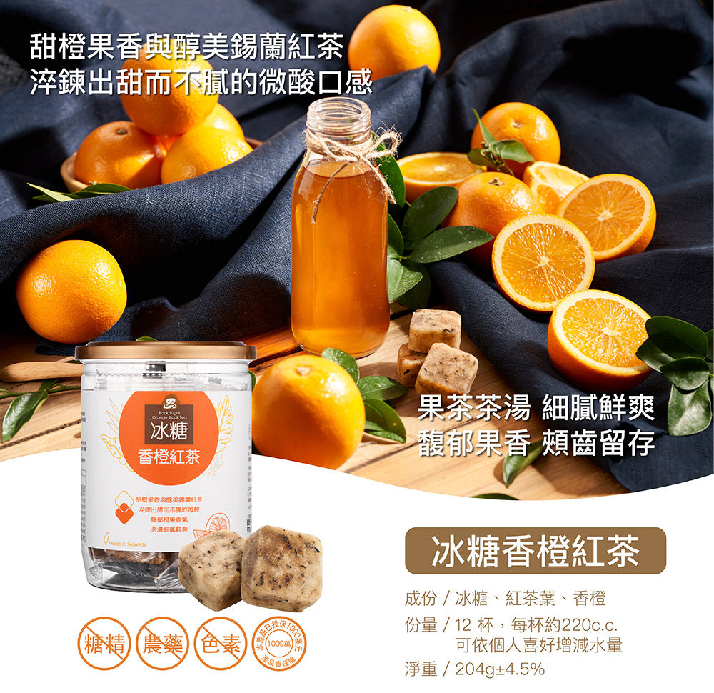 (Out of Stock 售罄補貨中) 蜜思朵養生 黑糖 | 冰糖 飲 Medolly Brown & Crystal Sugar