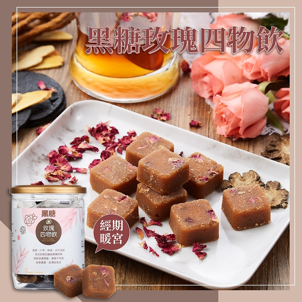 (Out of Stock 售罄補貨中) 蜜思朵養生 黑糖 | 冰糖 飲 Medolly Brown & Crystal Sugar