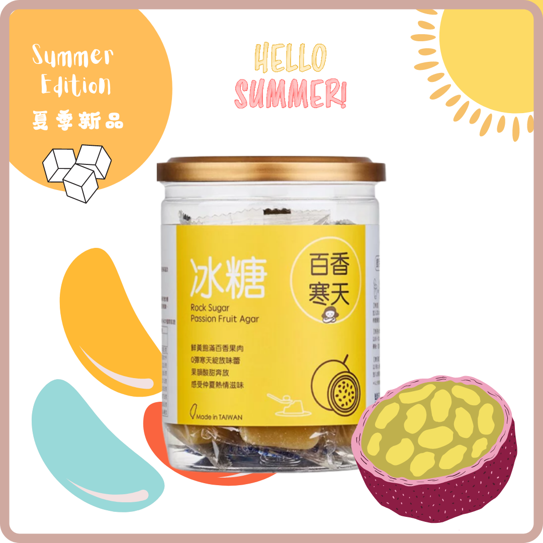 (Out of Stock 售罄補貨中) 蜜思朵養生 黑糖 | 冰糖 飲 Medolly Brown & Crystal Sugar