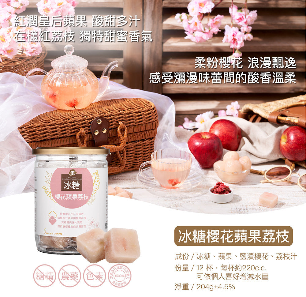 (Out of Stock 售罄補貨中) 蜜思朵養生 黑糖 | 冰糖 飲 Medolly Brown & Crystal Sugar