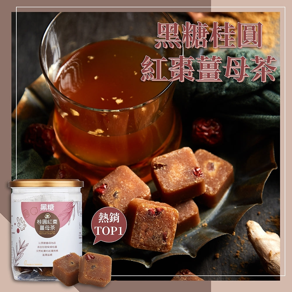 (Out of Stock 售罄補貨中) 蜜思朵養生 黑糖 | 冰糖 飲 Medolly Brown & Crystal Sugar